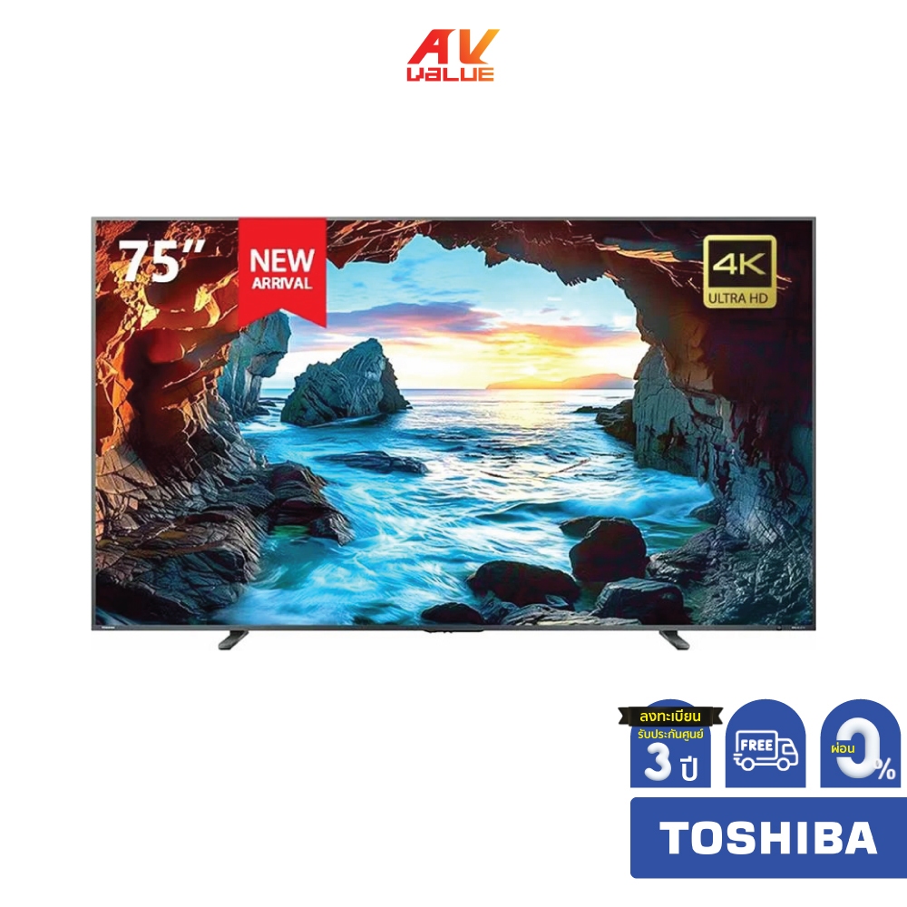 Toshiba 4K Quantum Dot TV รุ่น 75M550NP ขนาด 75 นิ้ว M550N Series ( 75M550N , M550NP ) ** ผ่อน 0% **