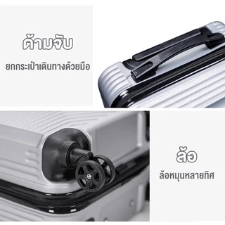 BAGOO กระเป๋าเดินทาง ขนาด 20/24 นิ้ว แบบลายเส้นธุรกิจ ความจุมาก ​ล้อหมุน 360 องศา วัสดุ ABS+PC