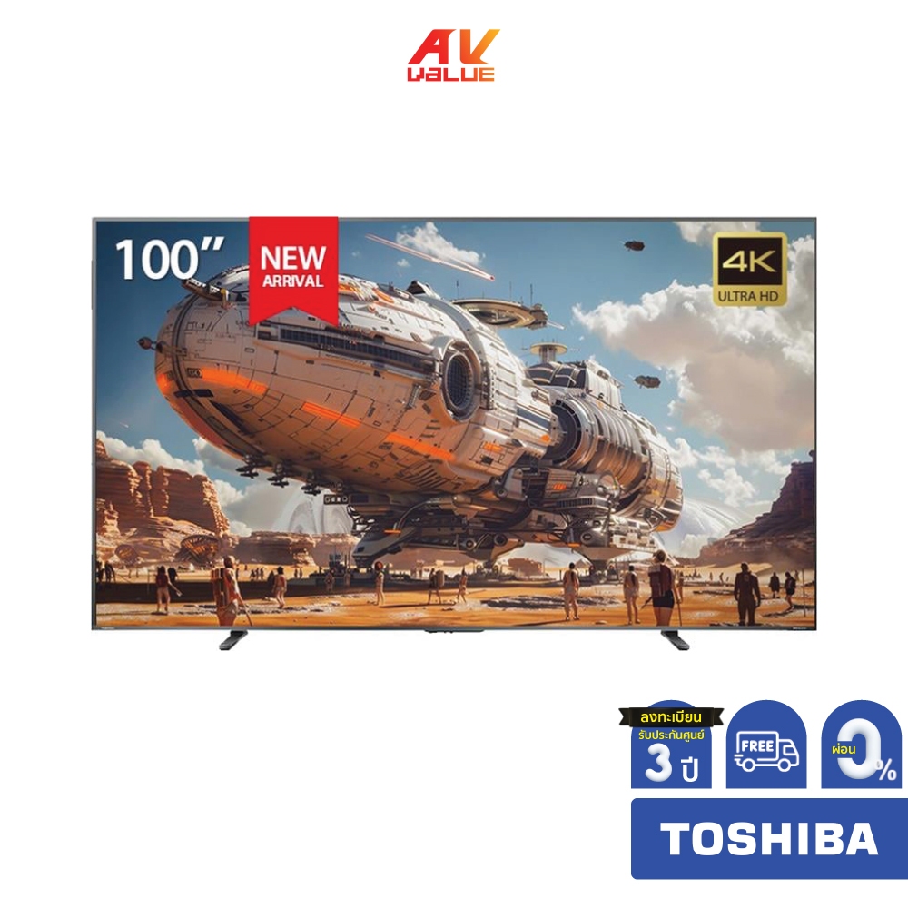 Toshiba 4K Gaming TV รุ่น 100Z570RP ขนาด 100 นิ้ว Z570R Series ( 100Z570R , Z570RP ) ** ผ่อน 0% **
