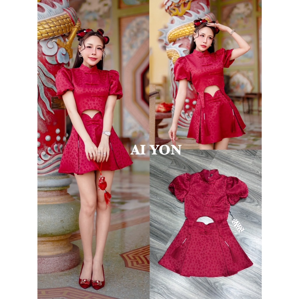 AIYON SETเสื้อครอปสั้น คอจีน+กระโปรงเองสูง(*สอบถามสต๊อกก่อนกดสั่งน๊า)