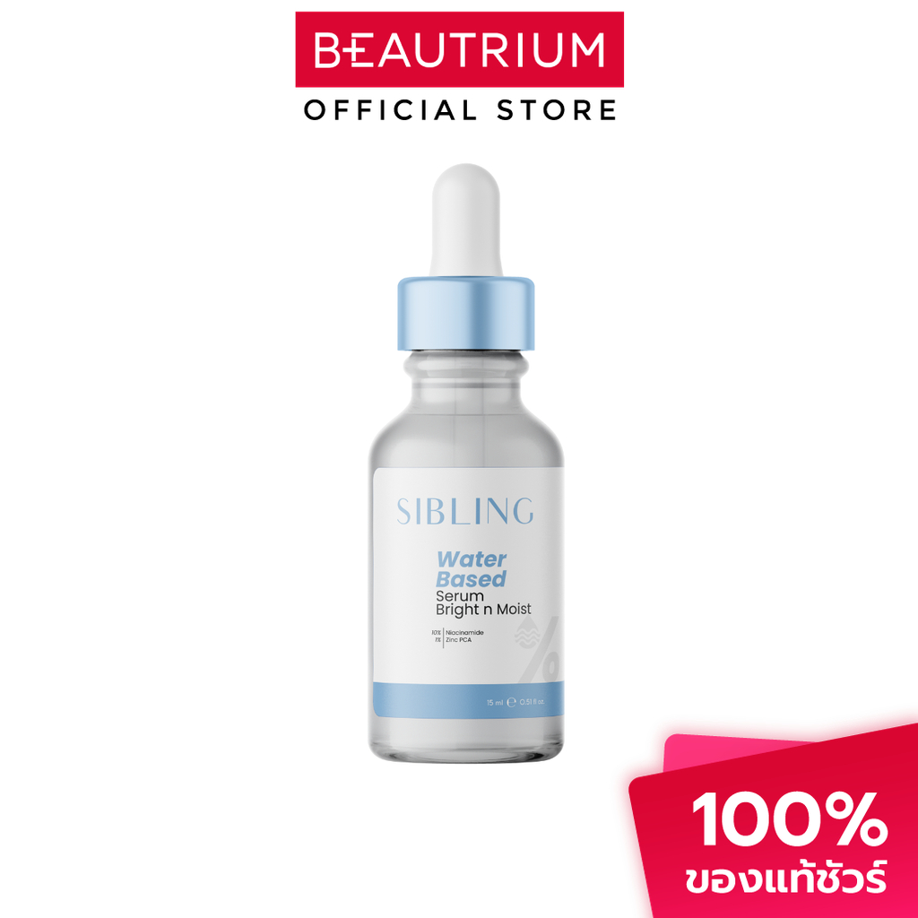 SIBLING Water Based Serum Bright N Moist เซรั่มบำรุงผิวหน้า 15ml