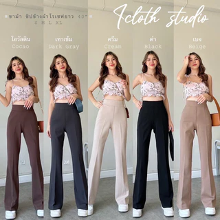 New Rochet Booty ✨ กางเกงขาม้า ผ้าโรเชฟ รุ่นซิปข้าง เอวสูง ยาว 40”