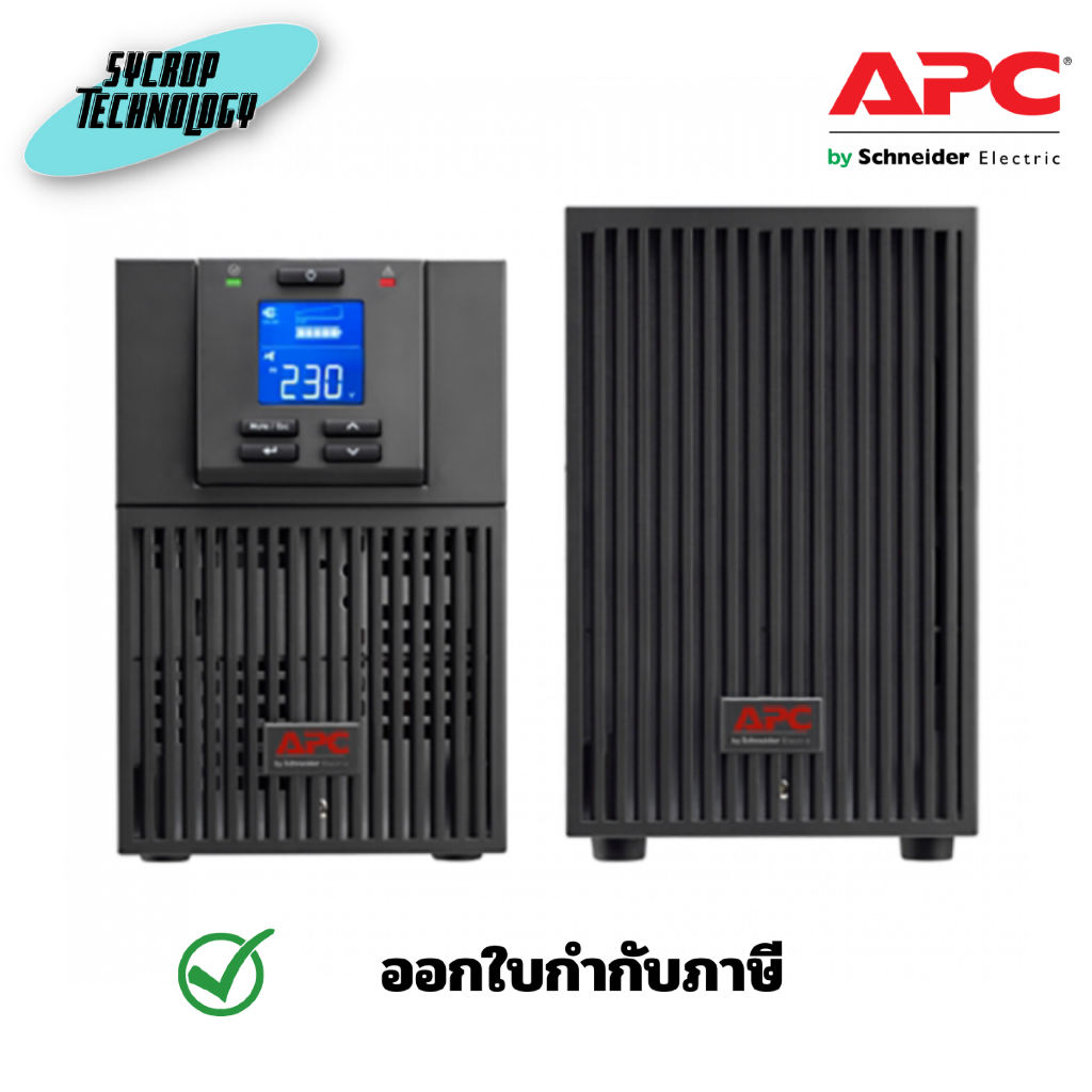 APC Easy UPS On-Line SRV 1000VA with Battery Pack ประกันศูนย์