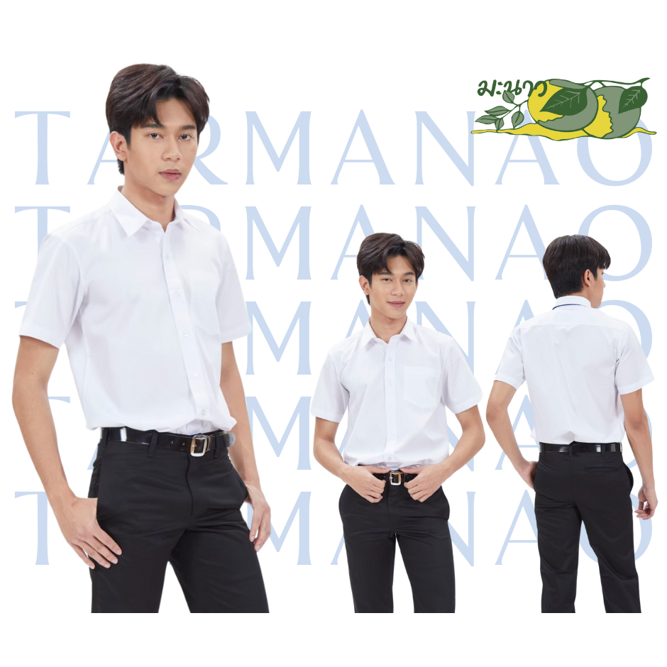 เสื้อนักศึกษาชายแขนสั้น มี 2 สี สีขาวออฟไวท์ สีขาวโอโม่