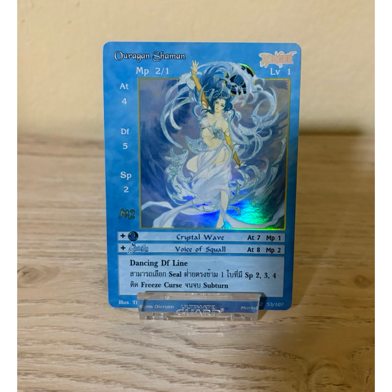 [Foil] Ouragan Shaman