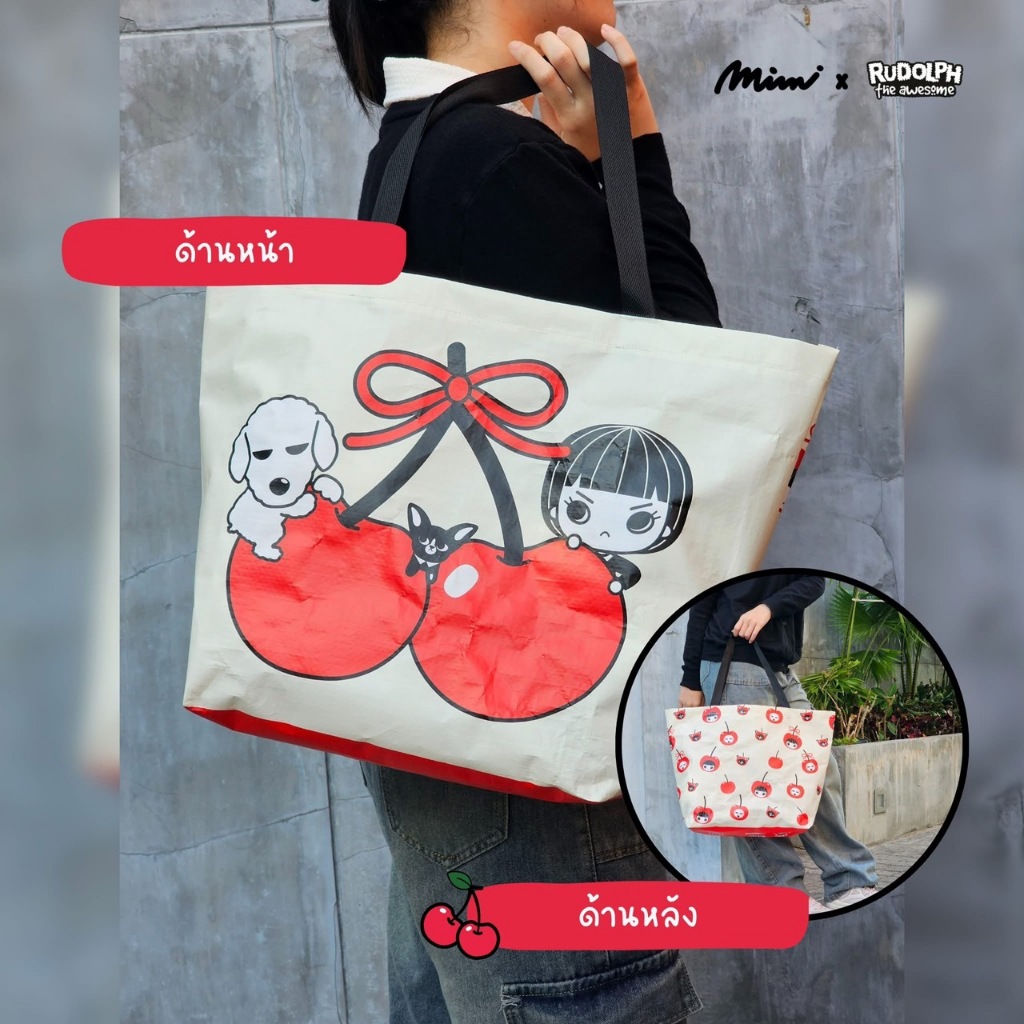 Mimi กระเป๋า Cherry Bag ทรงสี่เหลี่ยม เบจ A9YEBE
