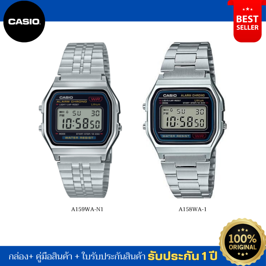 CASIO DIGITAL นาฬิกาดิจิตอล รุ่น A158WA-1 / A159WA-1 ประกัน 1 ปี ของแท้ ใส่ได้ทุกเพศ