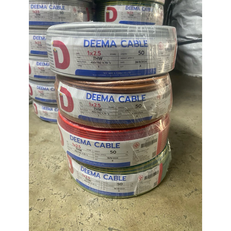 สายไฟ thw (สายเดี่้ยว) ขนาด 1x2.5 ความยาว50 เมตร พร้อมส่ง ส่งไว!!!