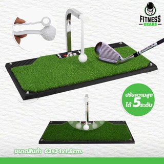 Fitness อุปกรณ์สวิงกอล์ฟเทรนเนอร์ พรมซ้อมในร่ม สำหรับฝึกซ้อม…