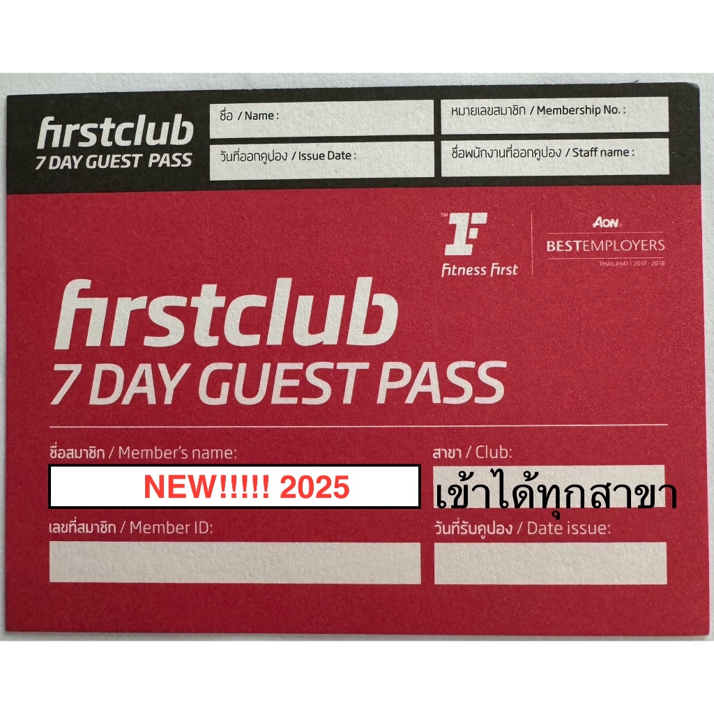 Firstclub 7 Day Guest Pass Fitness First (All Club)