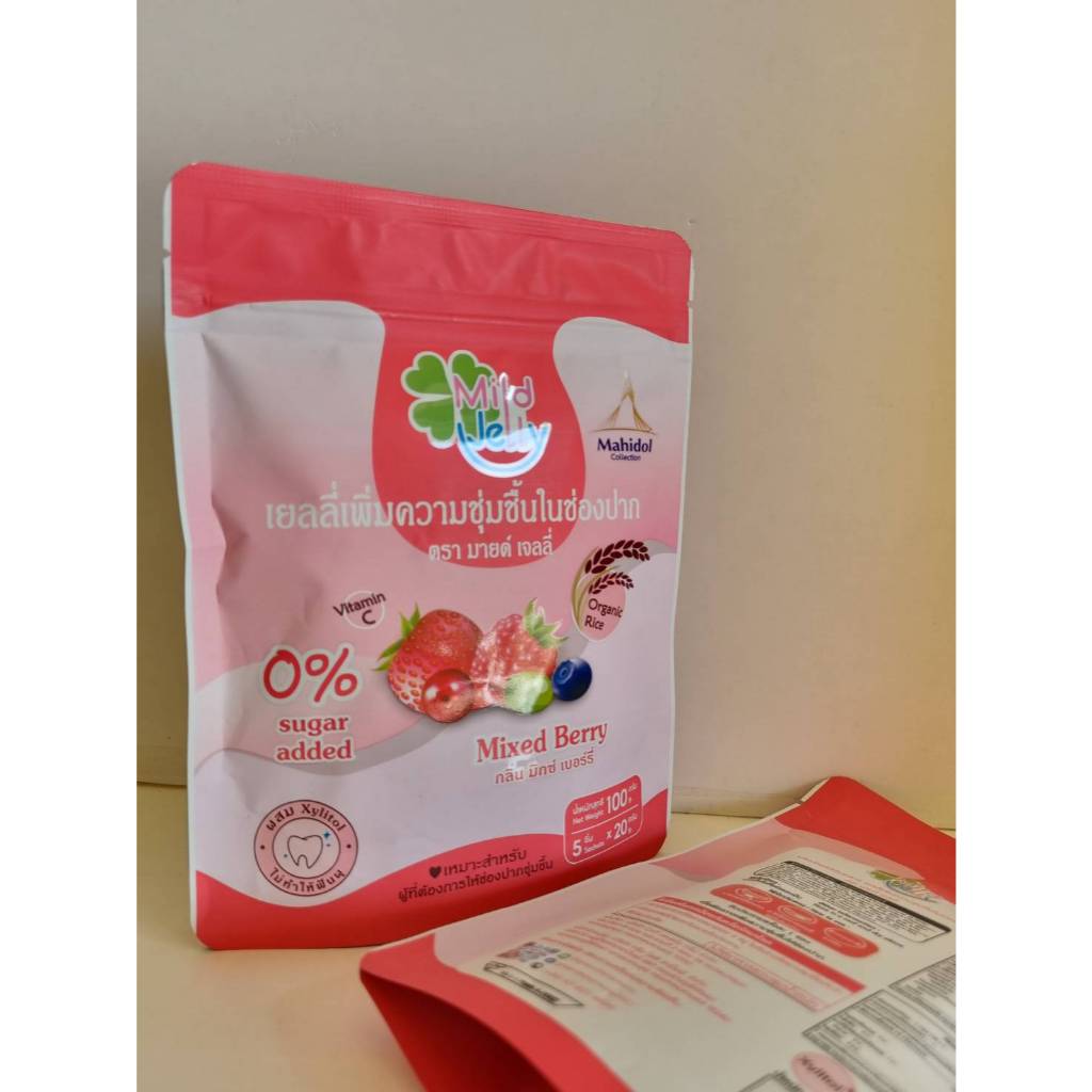 Mild Jelly เยลลี่เพิ่มความชุ่มชื้นในปาก Organic rice กลิ่นมิ้กเบอร์รี่ ไม่มีน้ำตาล