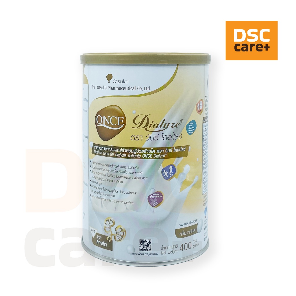 ONCE Dialyze 400g อาหารสำหรับผู้ป่วยล้างไต สูตร ระยะล้างไต
