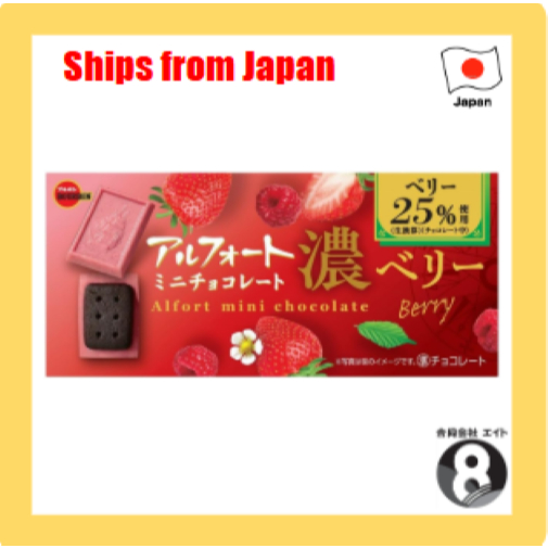 Bourbon Alfort Mini Chocolate Dark Berry 12 pieces