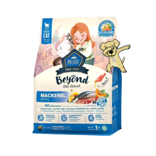 [Cheaper] Buzz Beyond อาหารแมวเกรดพรีเมี่ยม กลูเตนฟรี ขนาด 1 kg.