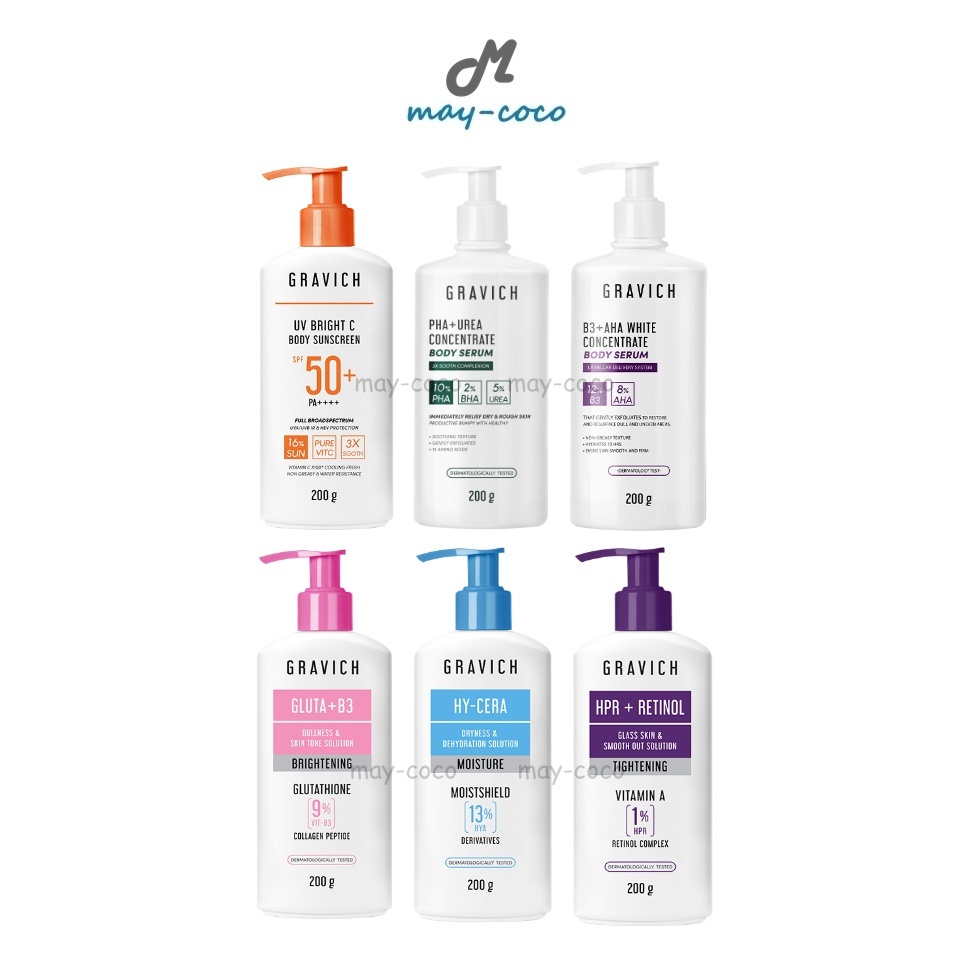 ถูก/แท้/มีไลฟ์ โลชั่น Gravich Body Sunscreen/Serum/Lotion กราวิช กันแดดผิวกาย เซรั่มทาตัว โลชั่นทาผิ