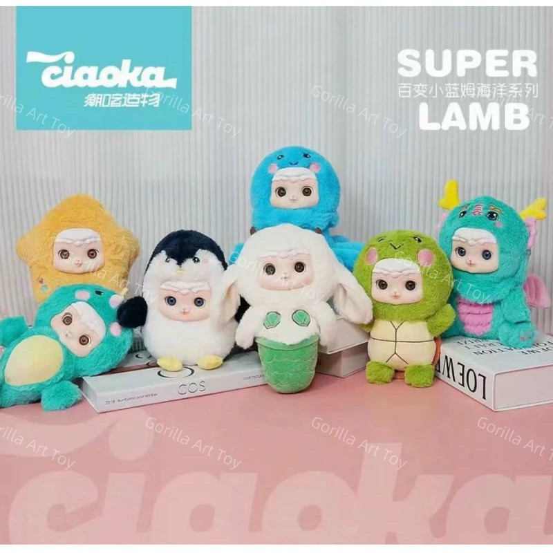 (สุ่ม) Ciaoka Super Lamb