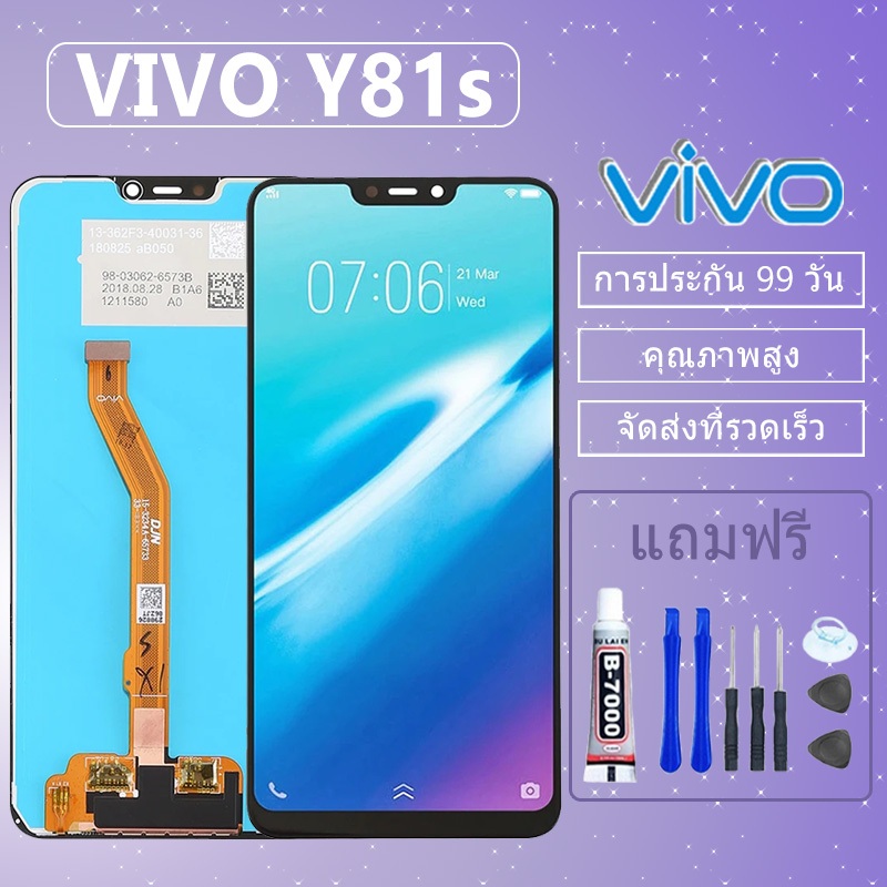 หน้าจอ LCD จอ+ทัช VIVO Y81s แท้ LCD Display พร้อมทัชสกรีน สำหรับ ออปโป้ vivo y81s