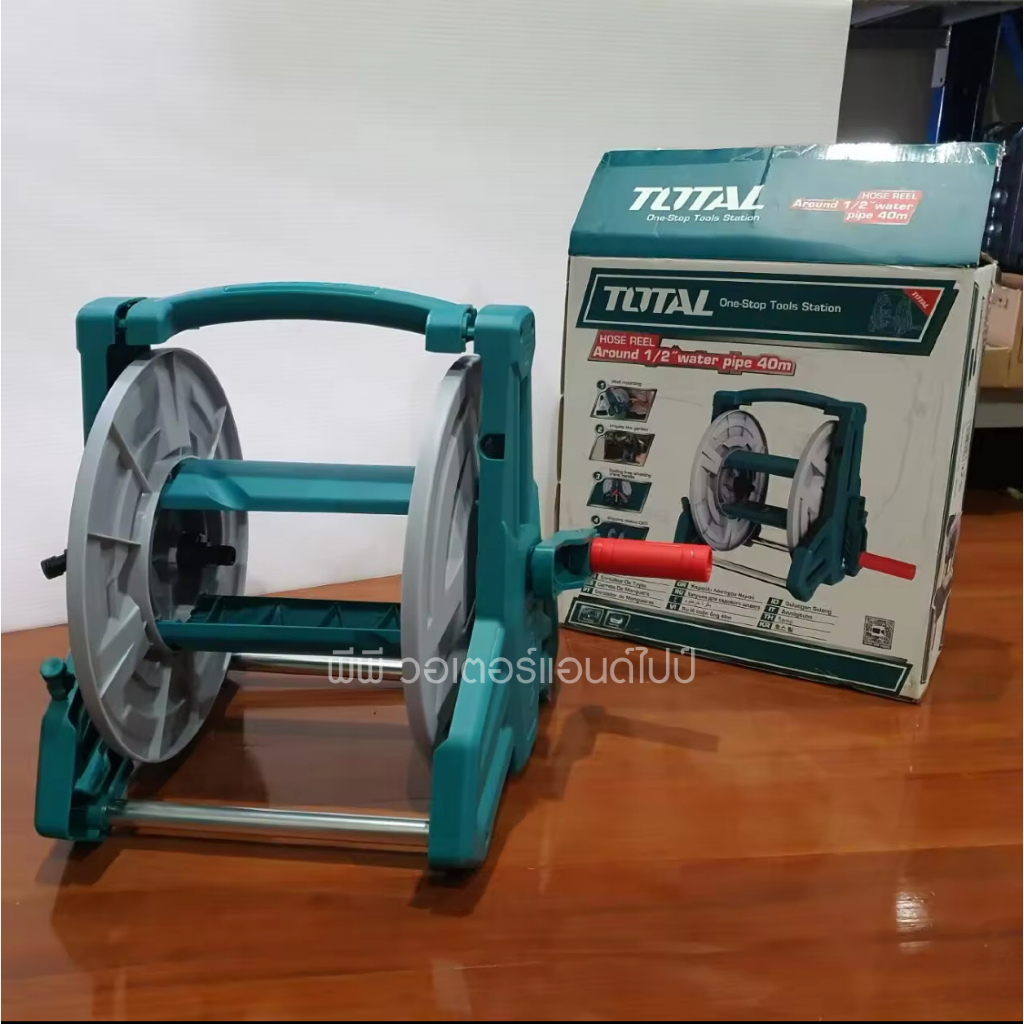 ส่งไว🔥[TOTAL] วงล้อเก็บสายยาง โรลเก็บสายยาง เก็บได้สูงสุด 40 เมตร รุ่น THHR40121 - รูปที่ 2