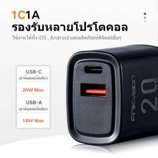 ชาร์จ 20W หัวชาร์จเร็ว 1 USB-C / 1 USB-A อะแดปเตอร์ชาร์จเร็วน้ำหนักเบาสำหรับ iPhone / Galaxy
