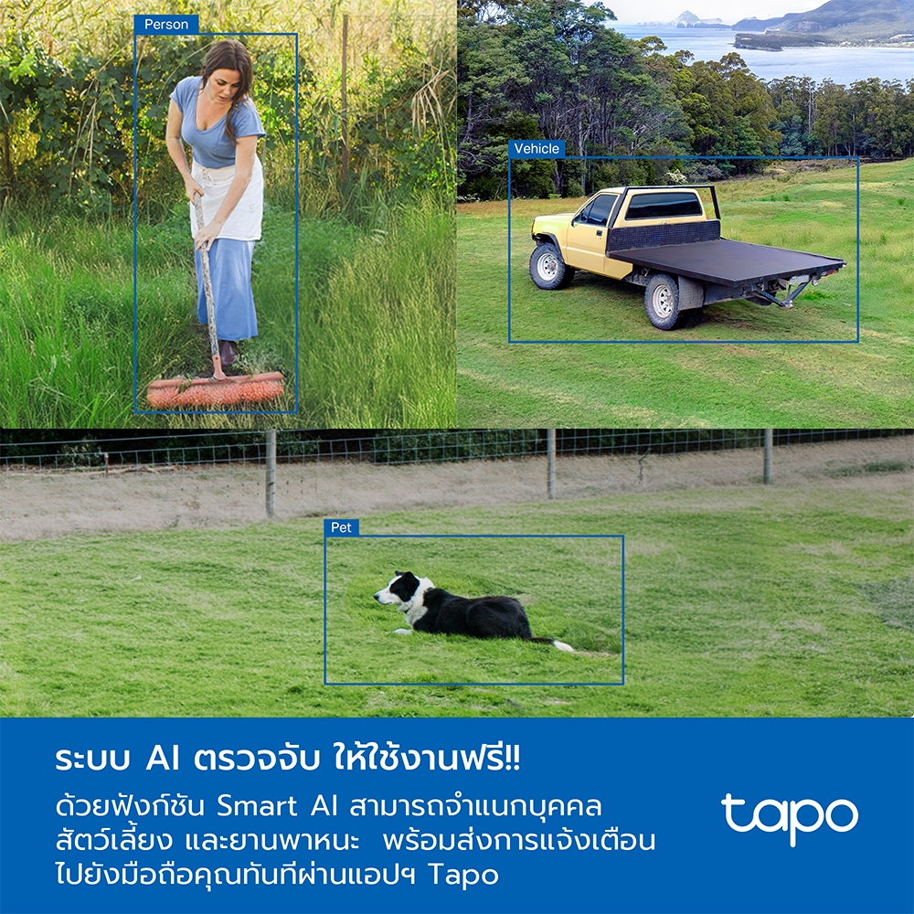 TP-Link Tapo C501GW กล้องใส่ซิม1080P Full HD ใช้งานภายนอกIP66 มี AIตรวจจับ ภาพสว่างสดใสแม้แสงน้อย มุมมอง360°แนวนอน