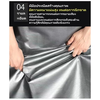 ผ้าใบกันฝน กันแดด ขนาด2x2 2x3 2x4 3x4 4x5 5X6 6X8 10X12 เมตร มีตาไก่ พลาสติก แบบเอนกประสงค์ คลุมรถได้ บลูชีท