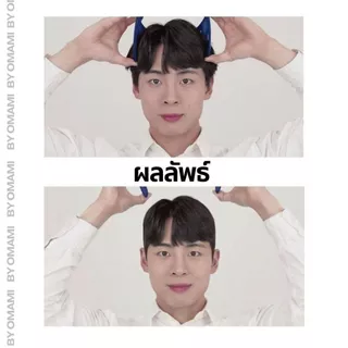 พร้อมส่ง📍 ดาวน์เพิร์ม ทำเองที่บ้าน Down perm อุปกรณ์จัดแต่งทรงผมชาย อปป้าล็อค ที่หนีบผม