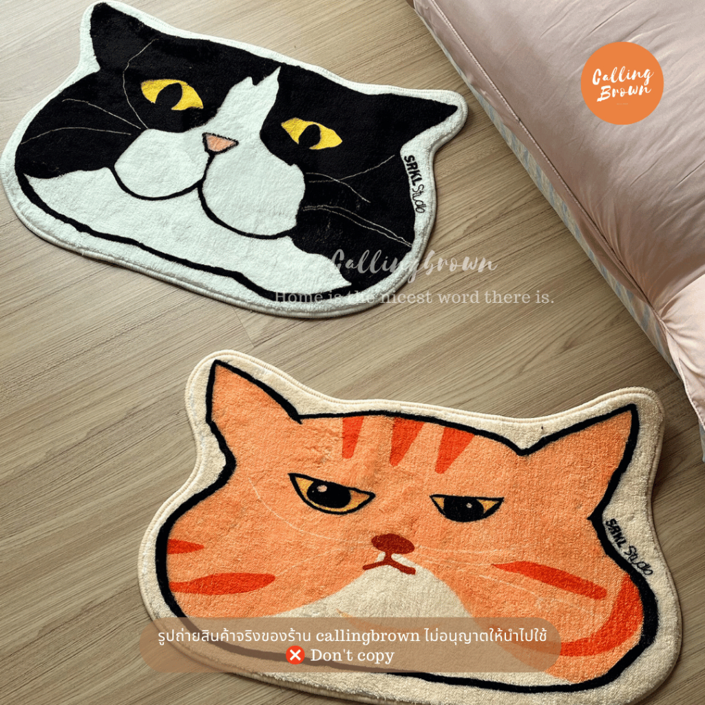 callingbrown  [🐱พร้อมส่ง🐱] พรม แมว พรมเช็ดเท้า พรมในห้องนอน ขนนุ่ม
