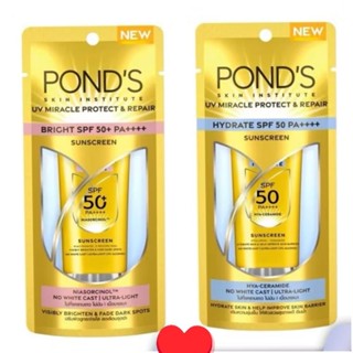 Pond's พอนด์ส ยูวี มิราเคิล ซัน โพรเทค 30g. ครีมกันแดด