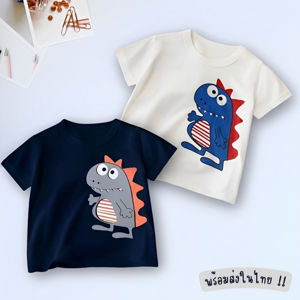 เสื้อยืดเด็กเเขนสั้น สกรีนลายไดโนเสาร์ ผ้ายืด นิ่ม ระบายอากาศดี Children's short sleeve t-shirt พร้อมส่งในไทย !!