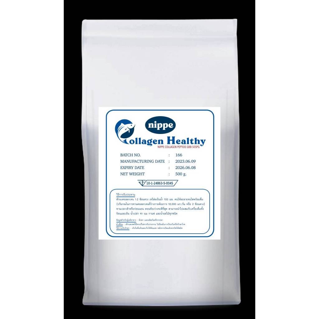 1 ซอง Nippe Collagen (นิปพี คอลลาเจน) 0.5 kg คอลลาเจน เปปไทด์