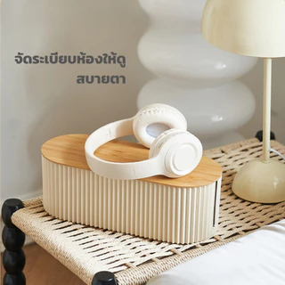 กล่องจัดระเบียบสายไฟ สีเบจ สำหรับจัดบ้านมินิมอล ความยาว 33 ซ.ม.