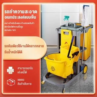 Mammoth 💥ส่วนลดจำกัดเวลา💥รถเข็น รับน้ำหนักได้ 60kg รถเข็นทำความสะอาด 120x48x118CM รถบรรทุกขยะถูกใช้ในธุรกิจโรงแรมห้องพัก