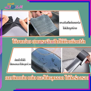 เทปหนัง pu เทปซ่อมหนัง สวมใส่ทน สีดํา กันน้ํา ไม่ขึ้นรา มีกาวในตัว สําหรับซ่อมแซมเบาะรถยนต์ โซฟา 1 ม้วน