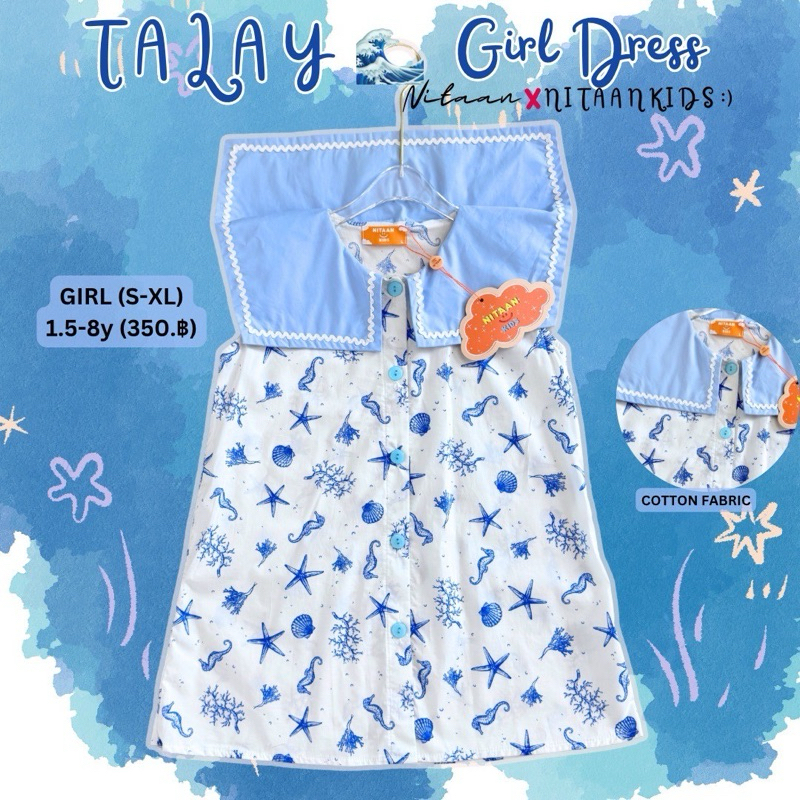 NITAANKIDS :) เดรสเด็กหญิงลาย TALAY GIRL DRESS เดรสผ้าคอตตอนทรงน่ารักมากๆ ปกใหญ่ทรงกะลาสี
