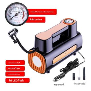 Car air pump ปั๊มลมรถยนต์ไฟฟ้า 12V150PSI digital electric ai…
