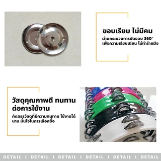 chishop แทมบูริน แถวคู่ ขนาด9นิ้ว ครึ่งวงกลม พกพาง่าย น้ำหนักเบา เครื่องดนตรีสำหรับเด็ก