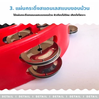usboon แทมบูริน แถวคู่ ขนาด9นิ้ว งดังแทมบูริน เหมาะกับ งานดนตรี งานกีฬา มีหลายสีให้เลือก