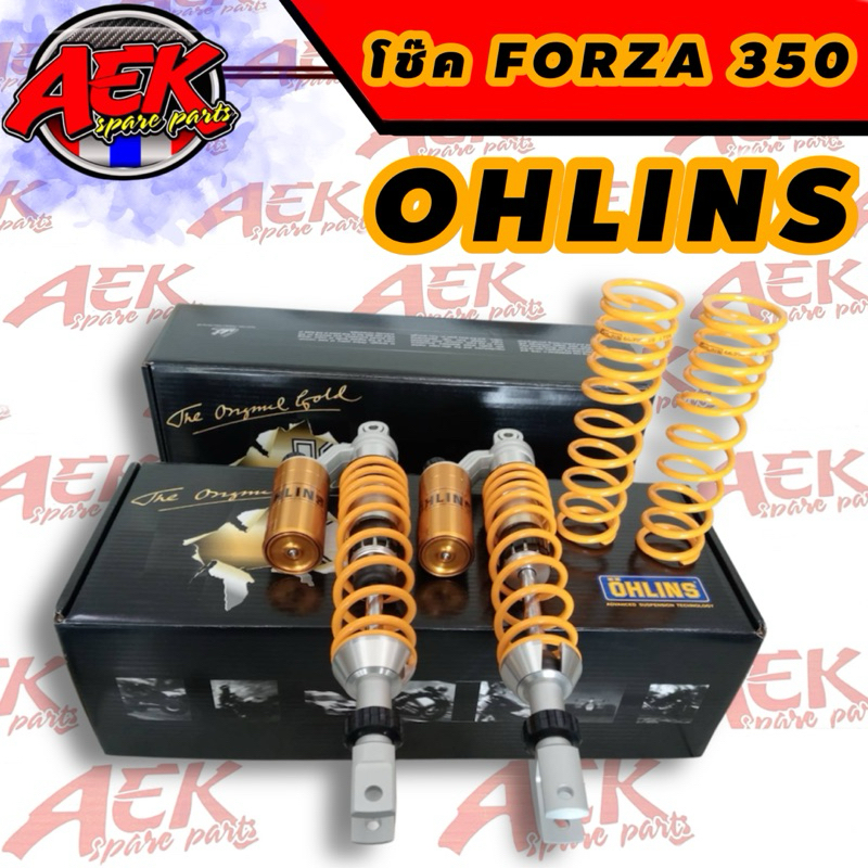 โช๊คหลัง OHLINS FORZA 300/350 โช๊คOhlins แท้ (HO018)