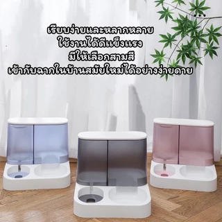 เครื่องให้อาหาร-น้ำอัตโนมัติ MS เกรดพรีเมี่ยม 2IN1