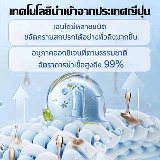 ✨ซื้อ 1 แถม 1✨ น้ำยาซักผ้าขาว ฟอกขาวเสื้อผ้า ผงซักผ้าขาว ขจัดคราบเสื้อผ้า ขจัดคราบเหลือง เชื้อรา ฟอกขาวเสื้อผ้า ผงฟอกขาว