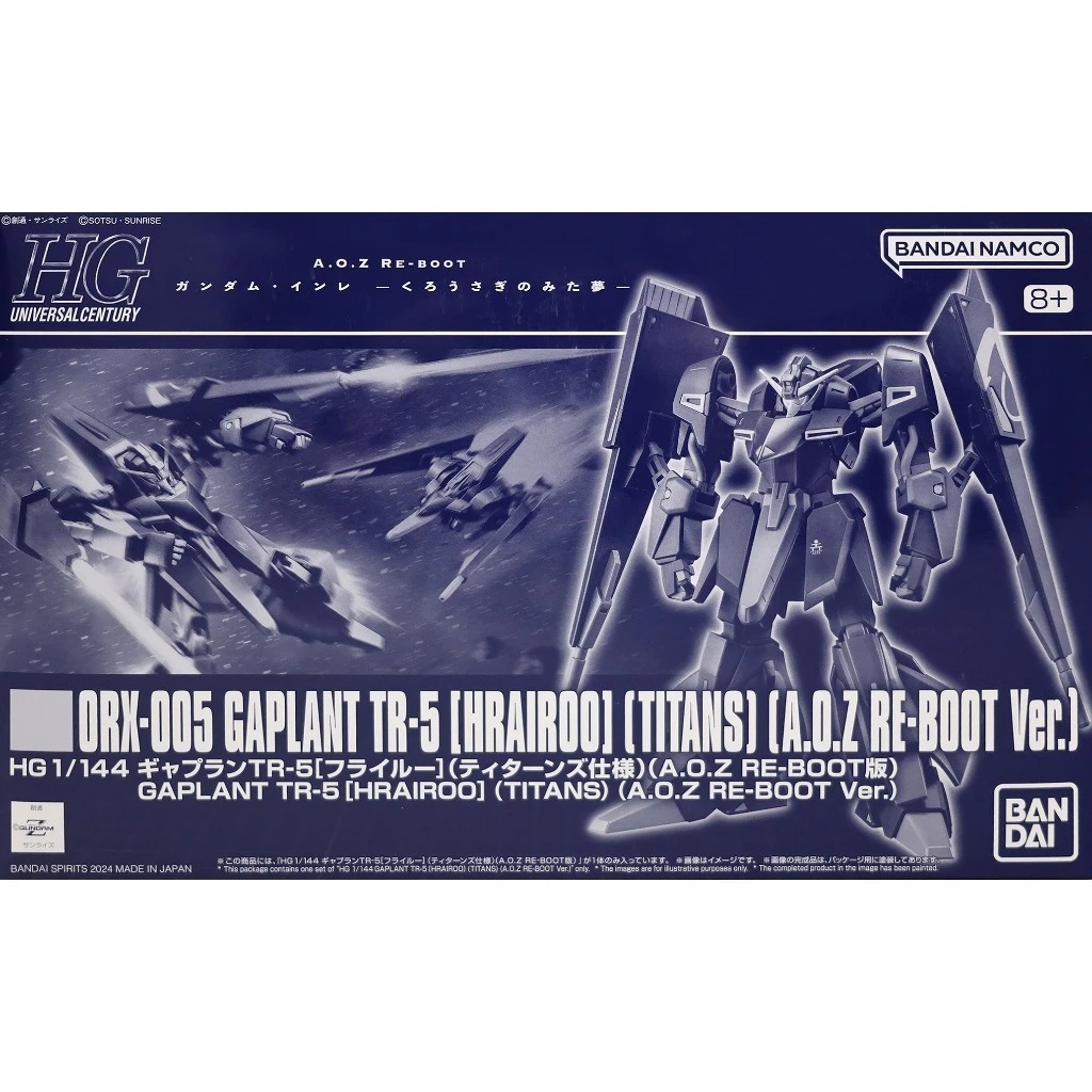 [พร้อมส่ง][มือ1] P-BANDAI   HG 1/144 ORX-005 Gaplant TR-5 [Hrairoo] (Titans) (A.O.Z RE-BOOT Ver.)