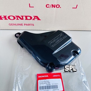 ฝาครอบปั้มติ๊ก ฝาครอบถังน้ำมัน Wave125ไฟเลี้ยวบังลม สินค้าแท…