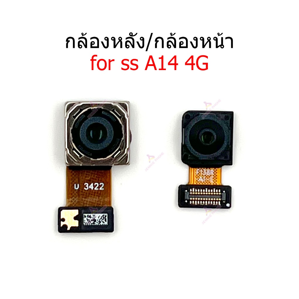 กล้องหน้า กล้องหลัง ss A14 4G สำหรับ samsung A14 4G แพรกล้อง