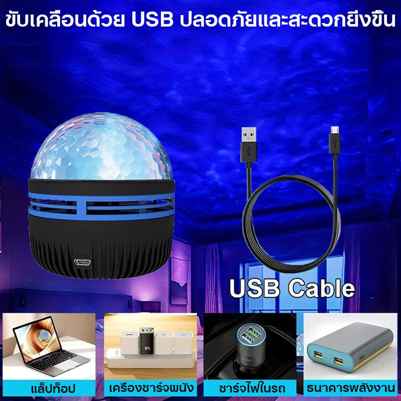 2025รีโมทคอนโทรลแบบไดนามิกโคมไฟฉายระลอกน้ำโคมไฟตกแต่งห้องนอนบรรยากาศ night light