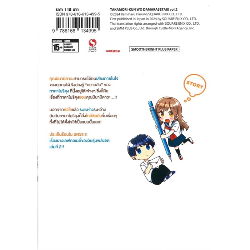 Thumbnail 3