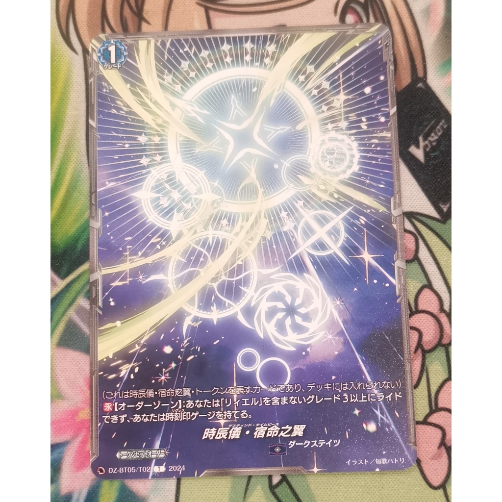 Dz-bt05/T02 การ์ดไม่ฟอยการ์ด​ภาษา​ญี่ปุ่น​