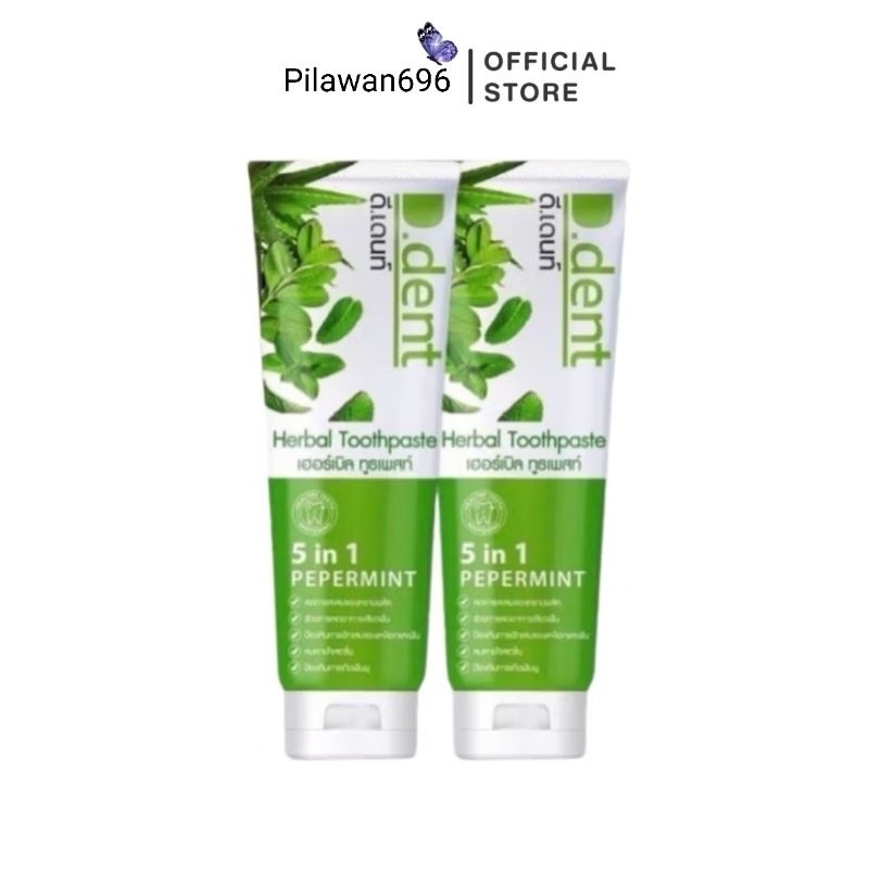 ยาสีฟันดีเดนท์ D.dent 1แถม1 ยาสีฟันสมุนไพร9ชนิด มีฟลูออไรด์ 1500ppm.สูตรเปปเปอร์มิ้นต์ ลดกลิ่นปาก ป้องกันฟันผุ เสียวฟัน
