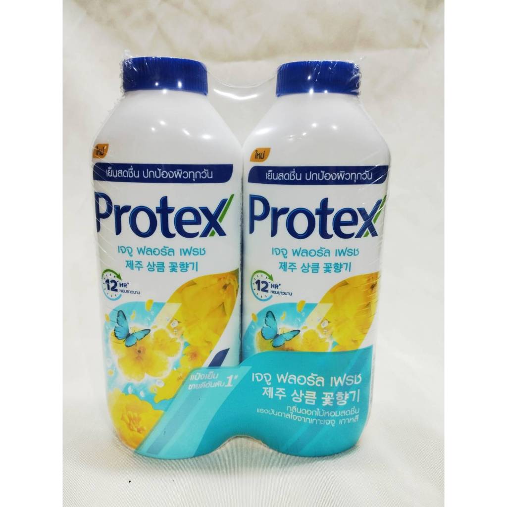 ***แพคเกจใหม่ล่าสุด***Protex แป้งเย็น โพรเทคส์ 280 ก. แพคคู่รวม2ขวด และแพค 2ฟรี 1 เย็นสุดขั้วหอมยาวนาน12ชั่วโมง รูปที่ 7