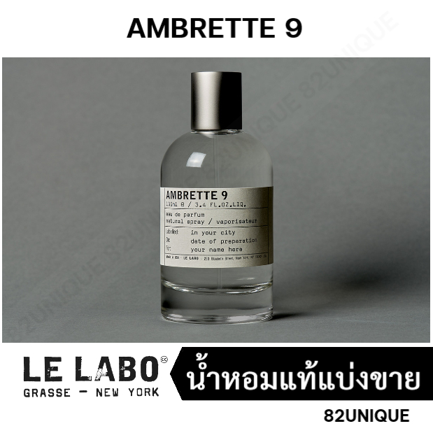 [น้ำหอมแท้แบ่งขาย] LE LABO - AMBRETTE 9 (EDP)