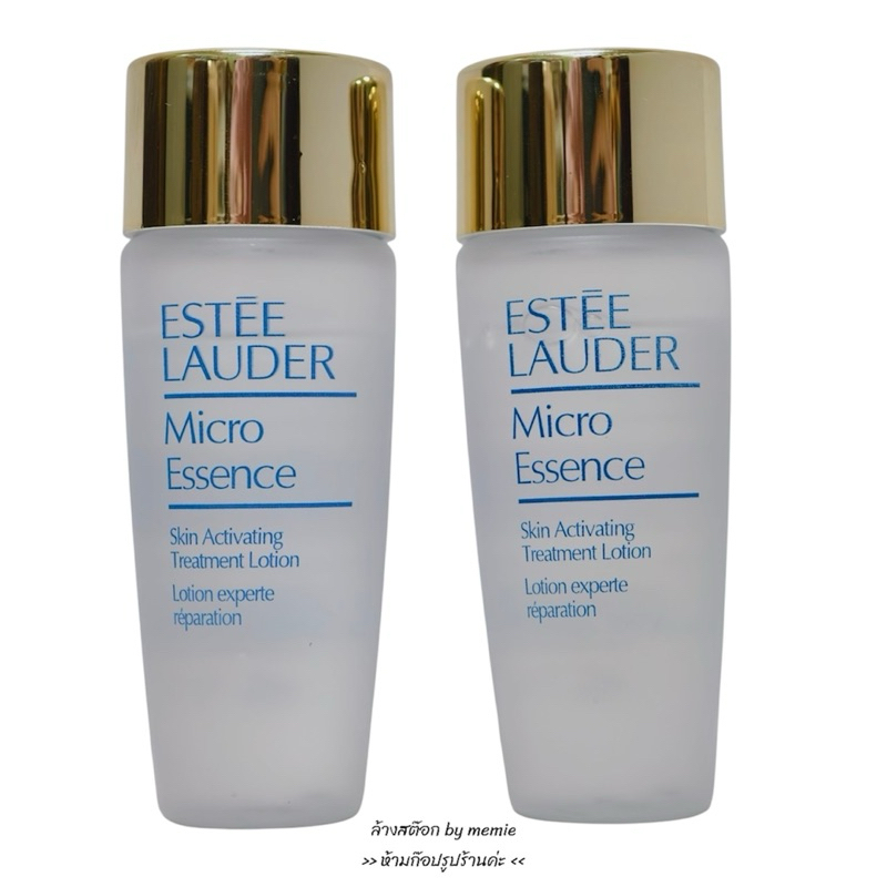 Sale Estee Lauder Micro Essence Skin Activating Treatment Lotion 30ml.